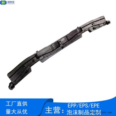 富扬 广州增城epp成型定制厂家 EPP汽车保险杠制造商免费开模生产图5