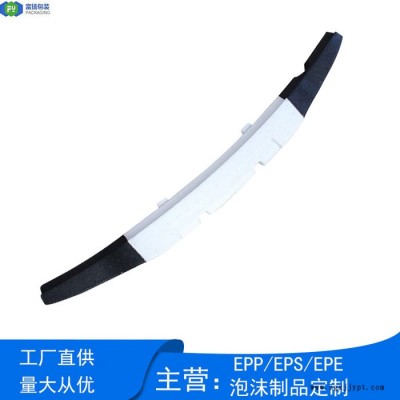 富扬 广州增城epp成型定制厂家 EPP汽车保险杠制造商免费开模生产图4
