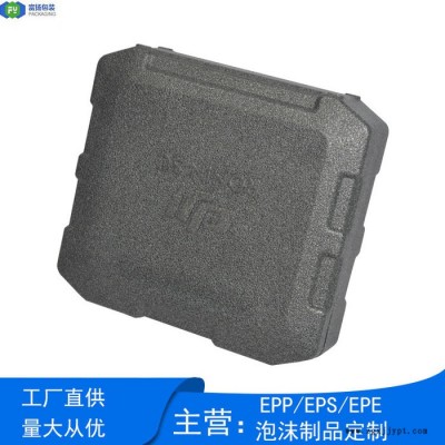 富扬 深圳epp异形包装 epp加工设计生产 EPP智能机器包装箱图1