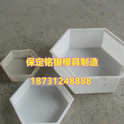 空心六角护坡模具 六角护坡塑料模具  生产厂家  以客为尊图3