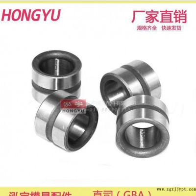 直司 GBB 20Cr 导柱导套 规格 尺寸 模具 配件 标准件 模配 托司图1