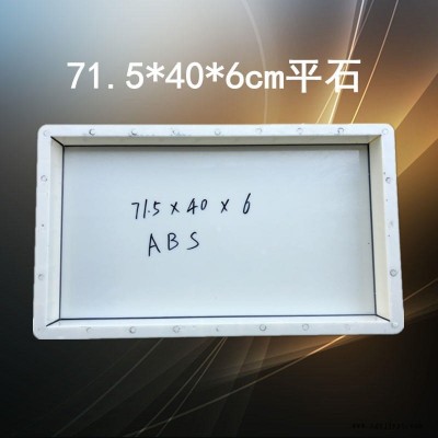 厂家直销高铁盖板模具,电缆沟槽盖板模具,银西铁路水沟盖板塑料模具图1