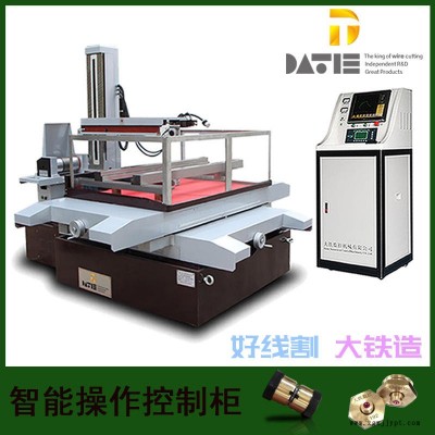 大铁数控 全国联保 极速电源 DK7780塑料模具加工 线切割图1