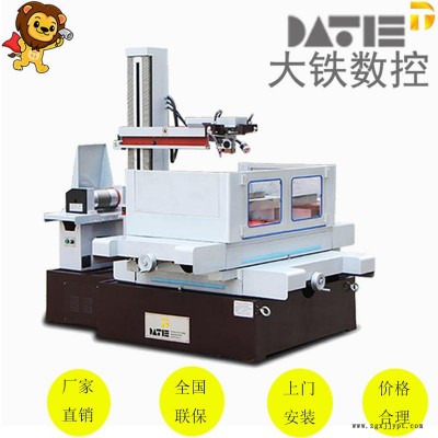 大铁数控 电火花打孔 中走丝机床 DK7763 塑料模具 线切割液图1