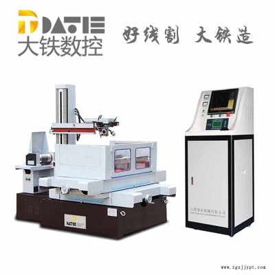 大铁数控 电火花打孔 中走丝机床 DK7763 塑料模具 线切割液图2