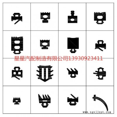 星星销售 机械密封件 密封条  硅胶制品 门底自动密封条 pvc橡塑条图3