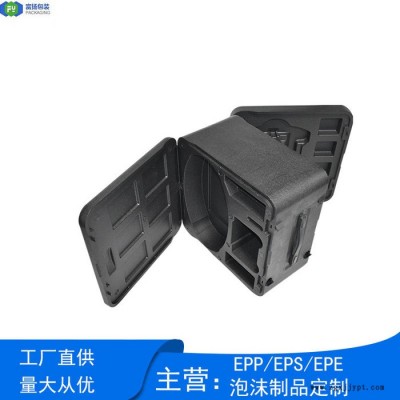 富扬 广东东莞定制epp制品 epp生鲜保温箱 定做硬质无异味抗压保温箱图4