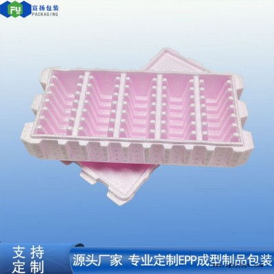 富扬 深圳平湖epp泡沫开模定制 硬质加厚epp包装盒定制图5