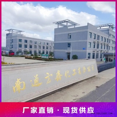 方鑫 FX-617APT预促进触变树脂图3