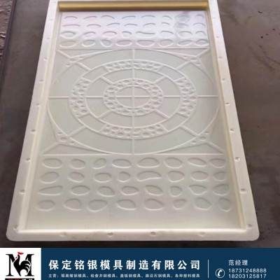 高铁桥梁混凝土吊篮歩板模具 步道板塑料模具图2