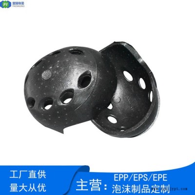 富扬 香港epp高密度成型 异型泡沫加工生产环保头盔内衬图5