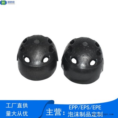 富扬 香港epp高密度成型 异型泡沫加工生产环保头盔内衬图2