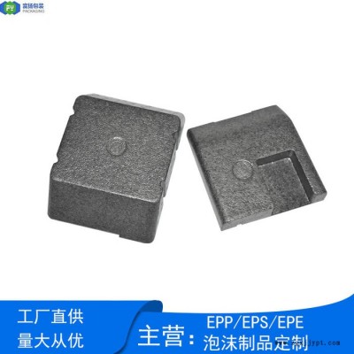 富扬 东莞大岭山epp成型定制加工 规格齐全EPP泡沫异形成型