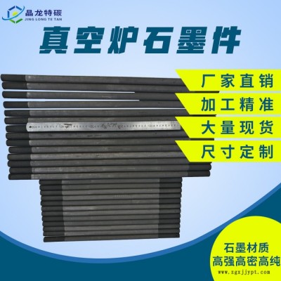 高纯度真空炉石墨螺栓 耐高温耐磨石墨制品 抗腐蚀石墨螺栓模具图2