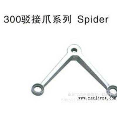 300系列 重型驳接爪 3公斤模具 全套长单 爪价格 幕墙配图2