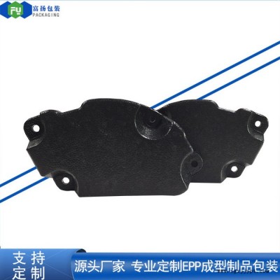 富扬 南昌epp异型包装箱 异型泡沫 epp自拍杆成型包装图4
