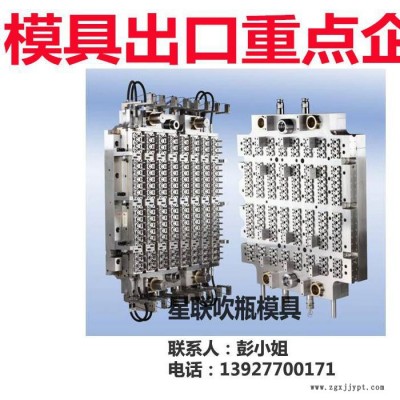 一出144腔注胚模具重点新产品火炬计划重点企业出口产品图4
