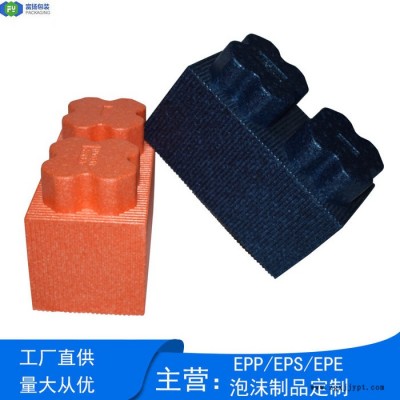 富扬 惠州潼镇epp泡沫开模定制 优良耐热性epp积木玩具图3