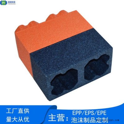 富扬 惠州潼镇epp泡沫开模定制 优良耐热性epp积木玩具图1