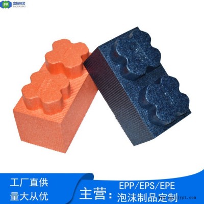 富扬 惠州潼镇epp泡沫开模定制 优良耐热性epp积木玩具图2