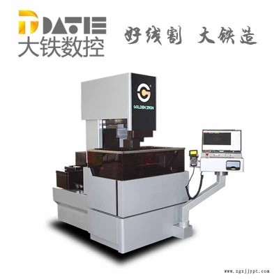 大铁数控 快走丝机床 价格优惠 DS400塑料模具加工 线切割机图2