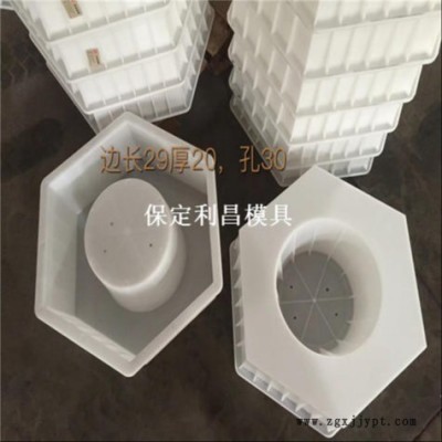广东六角块模具厂家 广东六角块塑料模具 保定华旭模具图1