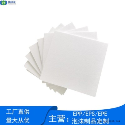 富扬 东莞石排EPS保丽龙成型保丽龙板材生产厂家图3