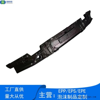 富扬 东莞塘厦epp泡沫塑料 运输便捷EPP汽车保险杠图4