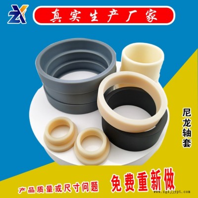 尼龙轴套衬套聚乙烯异形件尼龙件加工定做异形件橡塑制品零件图7