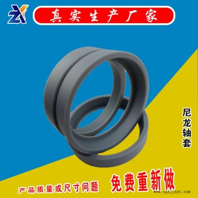 尼龙轴套衬套聚乙烯异形件尼龙件加工定做异形件橡塑制品零件图6