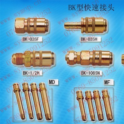林记 模具配件图3