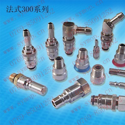 林记 模具配件图4