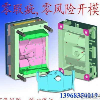 宁波立式汽车配件模具制造 立式汽车配件模具制造 多型腔模具制造图3