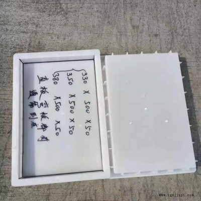 翰轩模具 混凝土盖板塑料模具 盖板模具出售 现货批发