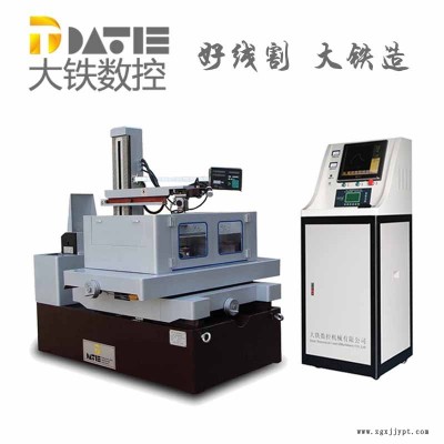 大铁数控 塑料模具加工 DK7755快走丝品牌 慢走丝线切割机图2