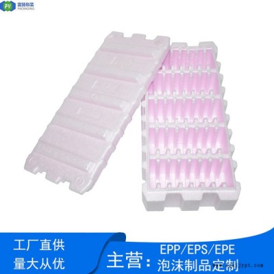 富扬 东莞谢岗epp泡沫开模定制 橙色epp防静电包装盒图4