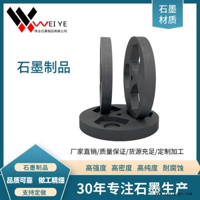 石墨模具   石墨套  高纯度高密度石墨碳素制品  支持图纸定制加工图3