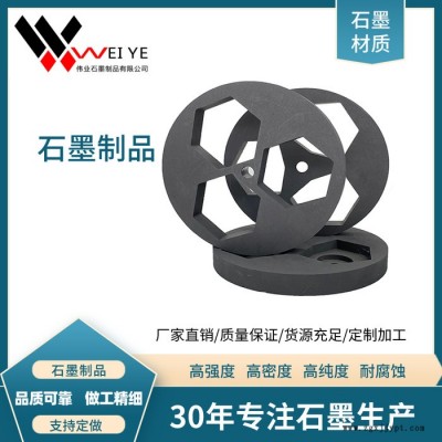 石墨模具   石墨套  高纯度高密度石墨碳素制品  支持图纸定制加工图6