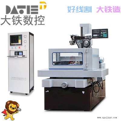 大铁数控 线切割机床价格 DE320快走丝品牌 塑料模具加工图1