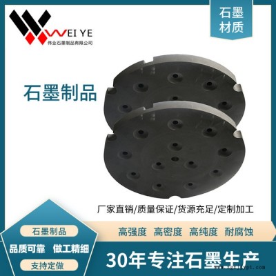 伟业石墨 高密度石墨模具  真空泵石墨转子  耐高温抗氧化石墨制品图5