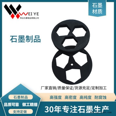伟业石墨 高密度石墨模具  真空泵石墨转子  耐高温抗氧化石墨制品图2