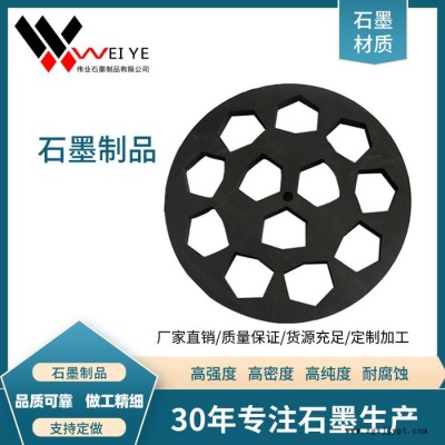伟业石墨 高密度石墨模具  真空泵石墨转子  耐高温抗氧化石墨制品图4