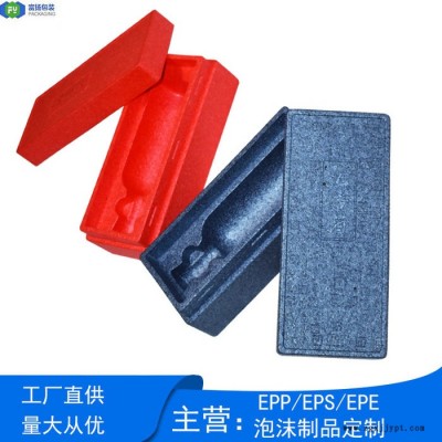 柳州EPP开模定制成型加工酒类包装盒多色可定做包装图2