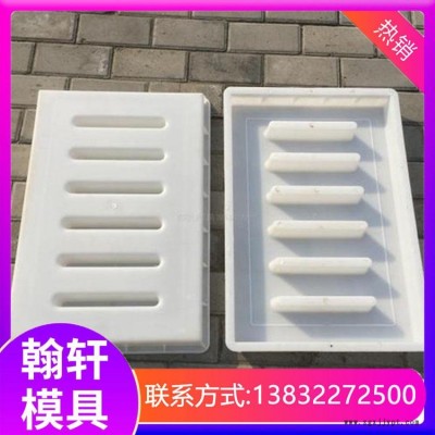 截水沟塑料模具，截水沟预制件模具，高速公路截水沟盖板模具