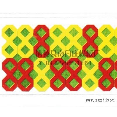 供应水利护坡模具图5