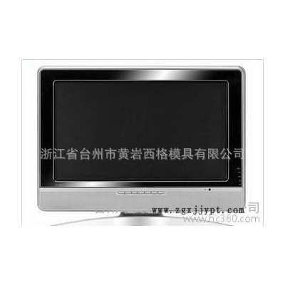 配件模具,高质量家电塑料配件模具图3
