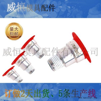 供应STAUBLI快速接头/水嘴RPL08-R1/8图2