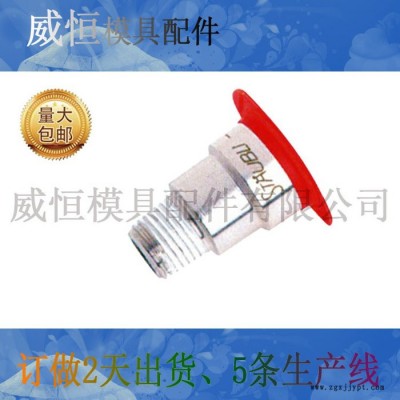 供应STAUBLI快速接头/水嘴RPL08-R1/8图3