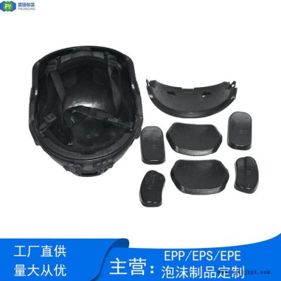 富扬 广州增城定制epp开模 高密度成型制造儿童安全头盔内衬图2