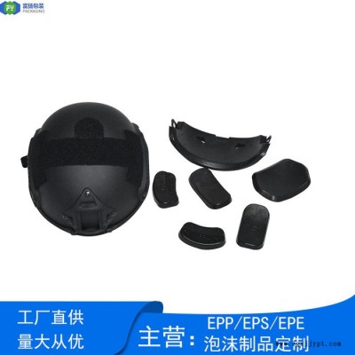 富扬 广州增城定制epp开模 高密度成型制造儿童安全头盔内衬图4